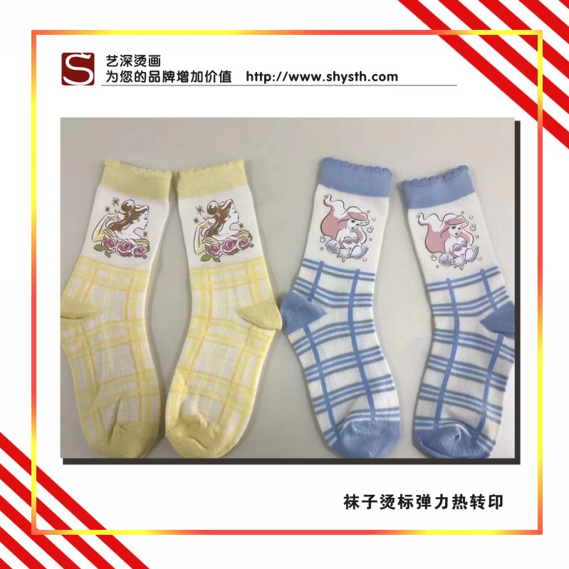 藝深燙標(biāo)，彈力燙標(biāo)，低溫燙標(biāo)，手套燙標(biāo)，質(zhì)量穩(wěn)定